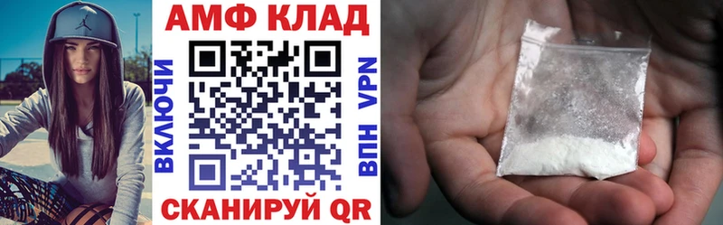 АМФ 98%  мега   Лахденпохья 