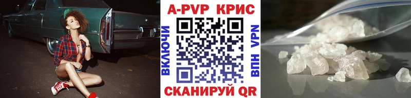 A PVP Crystall  ОМГ ОМГ онион  Лахденпохья  как найти наркотики 