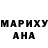 Кетамин ketamine Ethan Mav