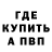 Кетамин VHQ PASHA MILY