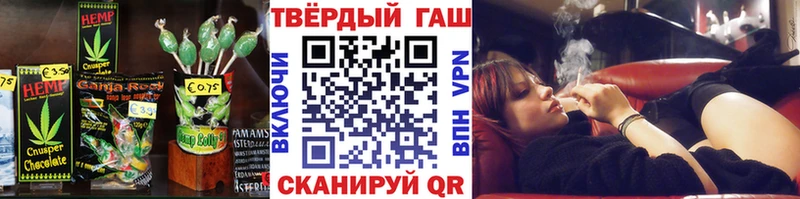цены   Лахденпохья  Печенье с ТГК конопля 