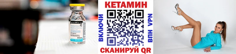 omg ТОР  купить наркоту  Лахденпохья  Кетамин ketamine 