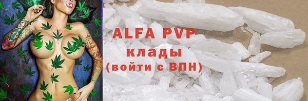 скорость mdpv Армянск