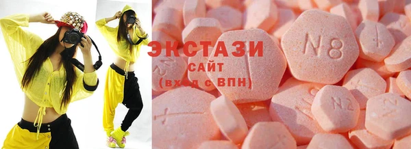 соль ск Балахна