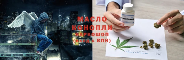 MDMA Балабаново