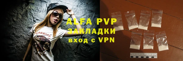 амфетамин Арсеньев