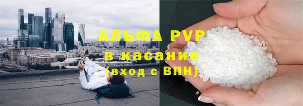 MDMA Балабаново