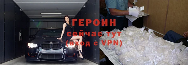 соль ск Балахна
