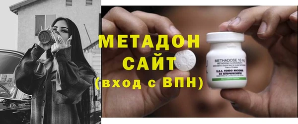 ALPHA PVP Покровск