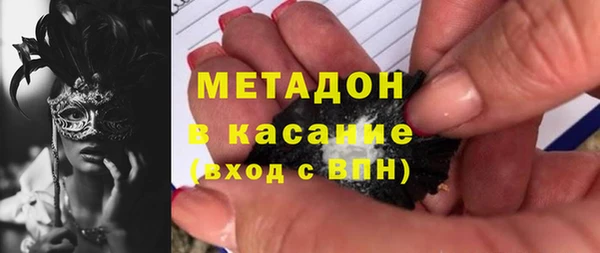 соль ск Балахна