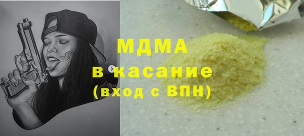 MDMA Балабаново