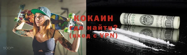 соль ск Балахна