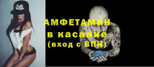 MDMA Балабаново