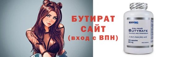 ALPHA PVP Покровск