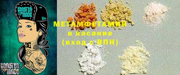 MDMA Балабаново