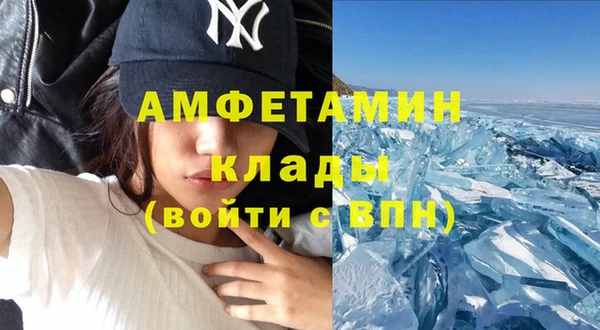 спиды Баксан