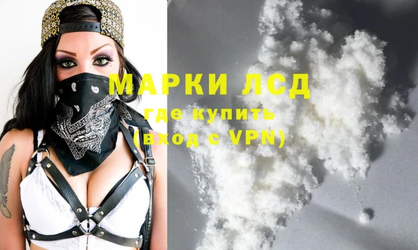 MDMA Балабаново