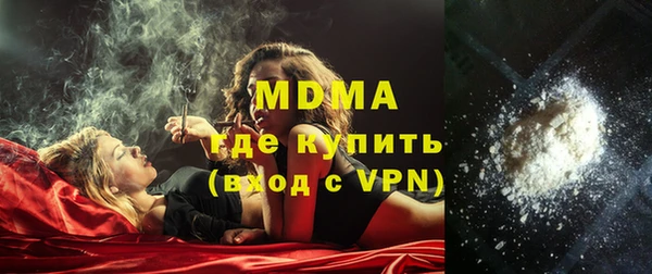 соль ск Балахна