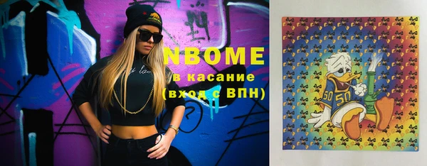 MDMA Балабаново
