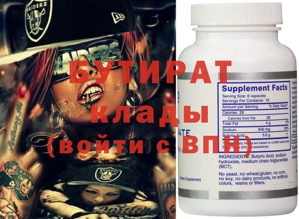 мяу мяу мука Покров