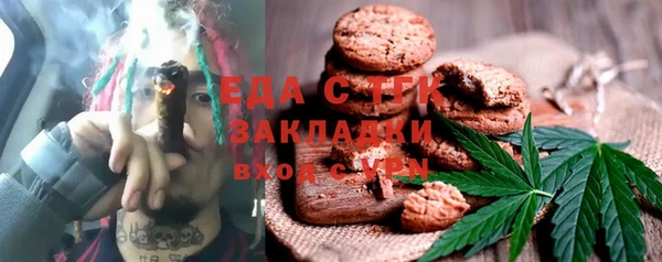 соль ск Балахна