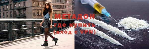 MDMA Балабаново