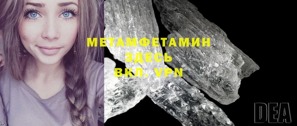 спиды Баксан