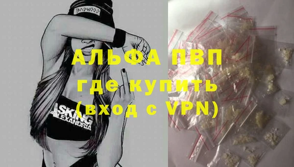 спиды Баксан