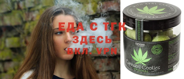 соль ск Балахна