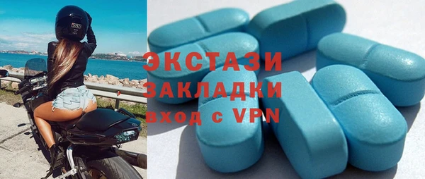 MDMA Балабаново