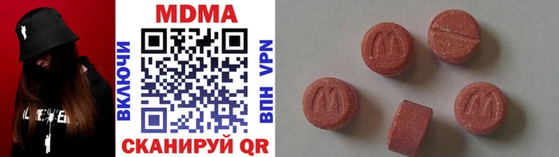 цены Лахденпохья MDMA VHQ