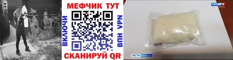 МЯУ-МЯУ mephedrone цены Лахденпохья