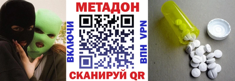 МЕТАДОН мёд  купить наркотики сайты  Лахденпохья 