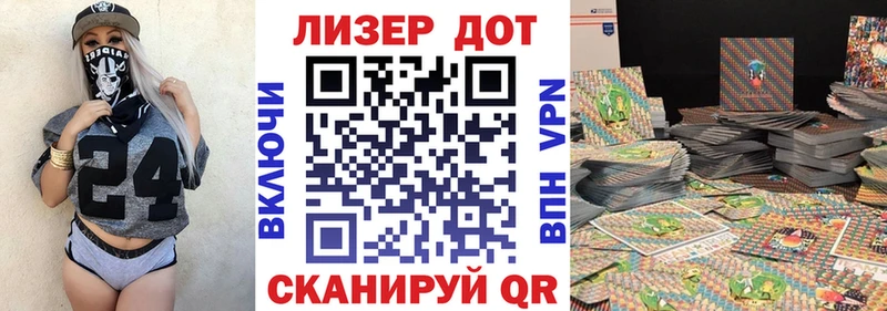 Марки NBOMe 1,8мг  Лахденпохья 