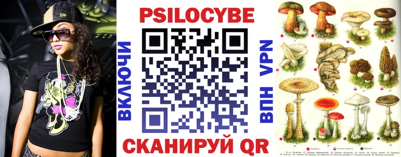 Псилоцибиновые грибы GOLDEN TEACHER  где купить   kraken сайт  Лахденпохья 